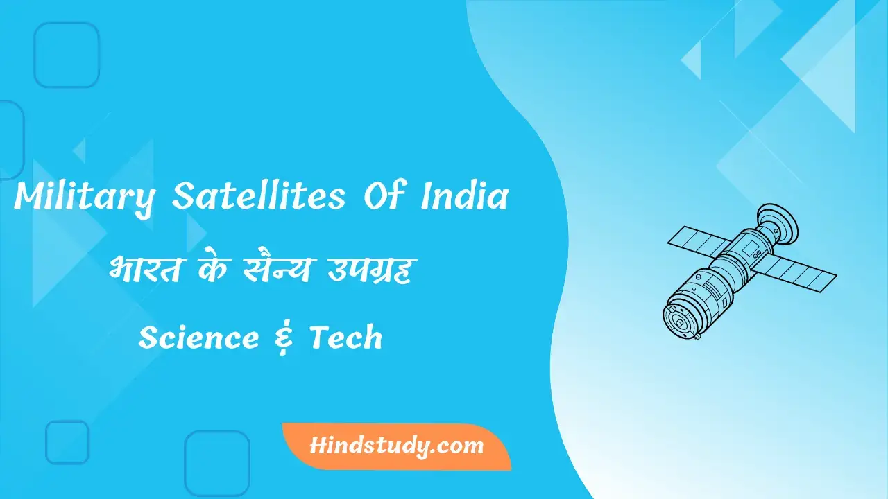 Military Satellites Of India