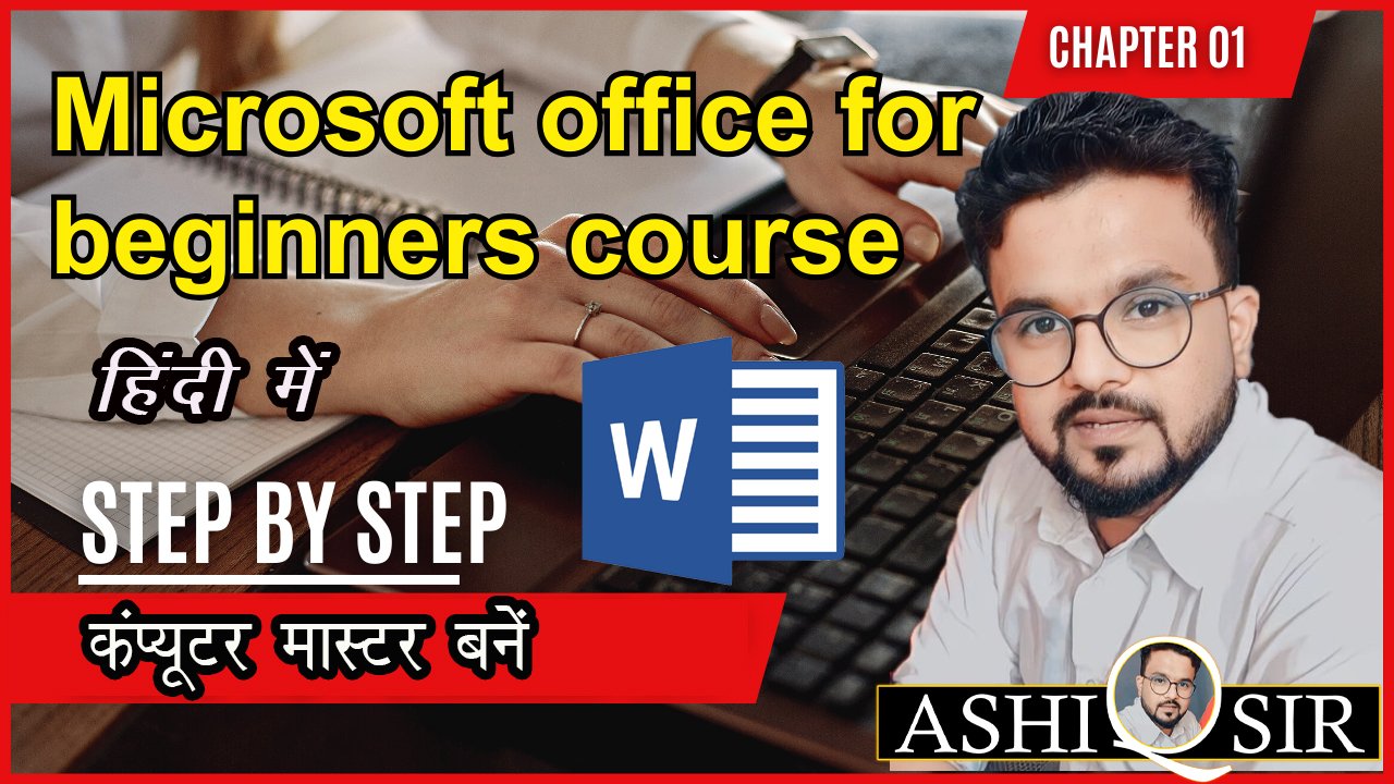 BASIC COMPUTER